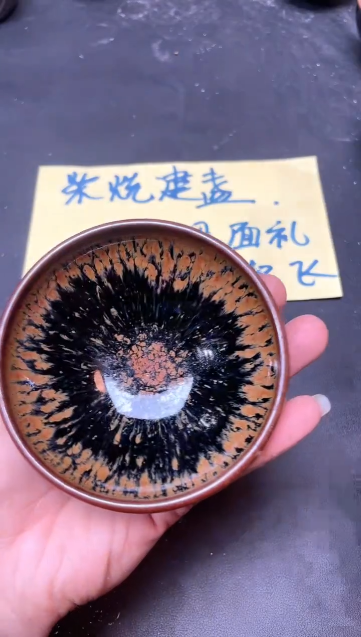 【闪购商品】茶盏165