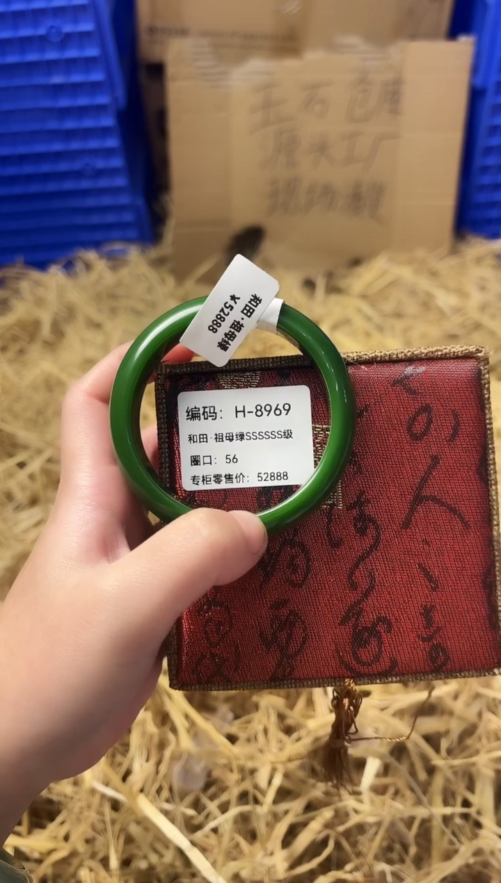 天然辰砂带礼盒H-8969