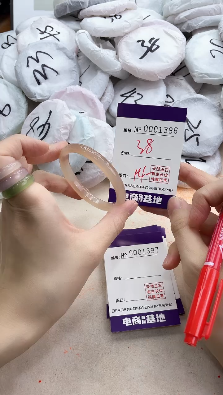 【闪购商品】玛瑙/玉髓手镯未镶嵌1396