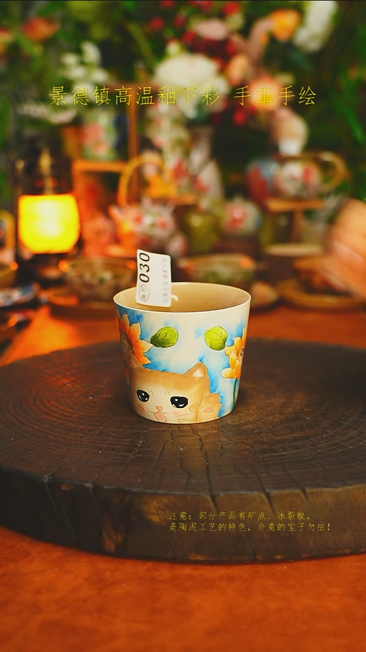 白沙素简陶瓷手作030