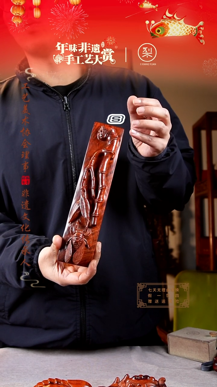 【闪购商品】檀香紫檀（小叶紫檀）木雕单镇泥料满水波竹报平安