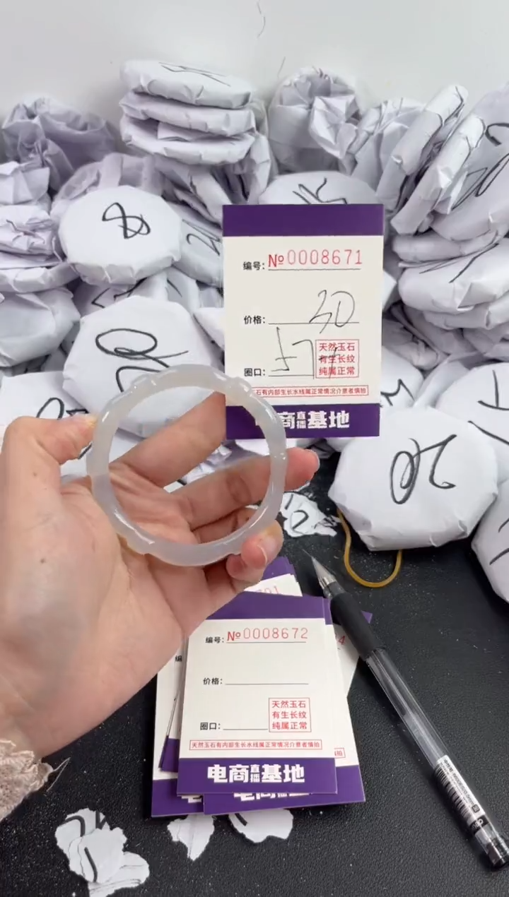 【闪购商品】玛瑙/玉髓手镯未镶嵌8671