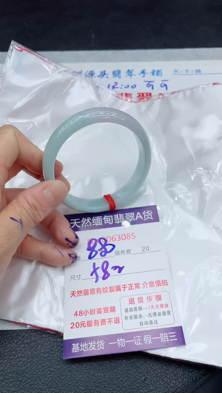 【闪购商品】翡翠手镯未镶嵌11111111