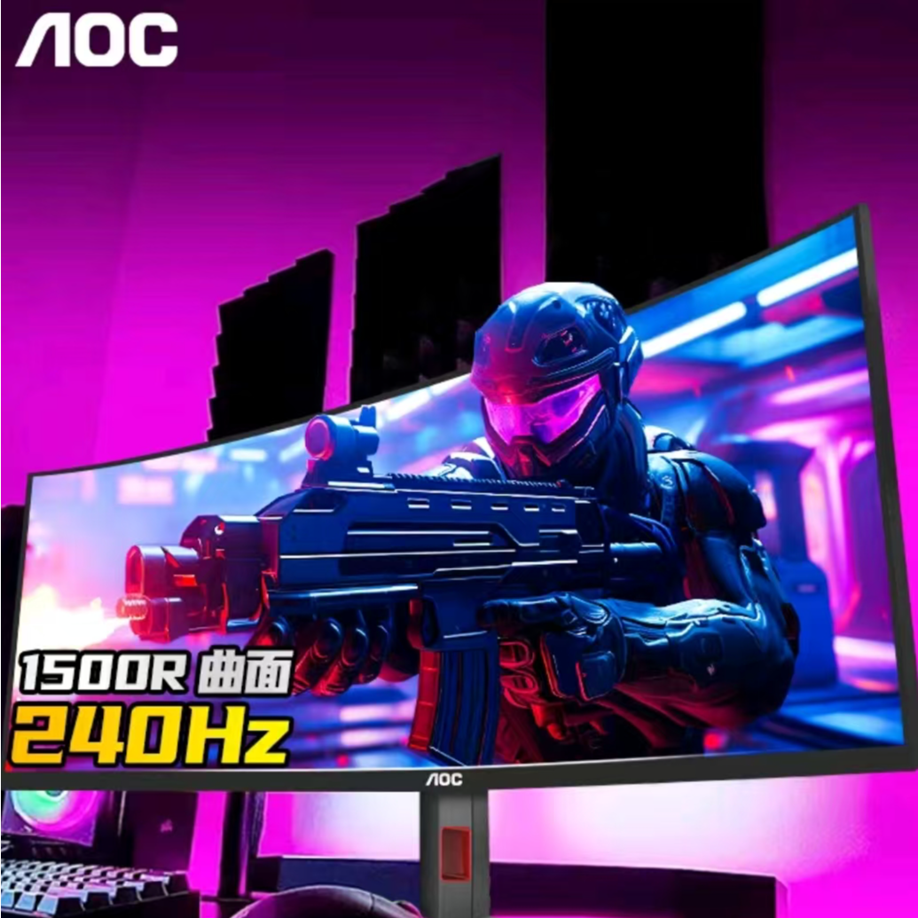 AOCCU34G4Z 带鱼屏34英寸4K240Hz电竞曲面显示器电脑2K游戏3X屏10