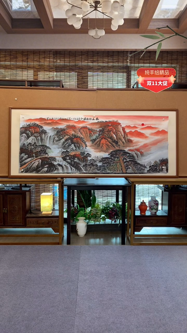 国画国画纯手绘纯实木205*85cm