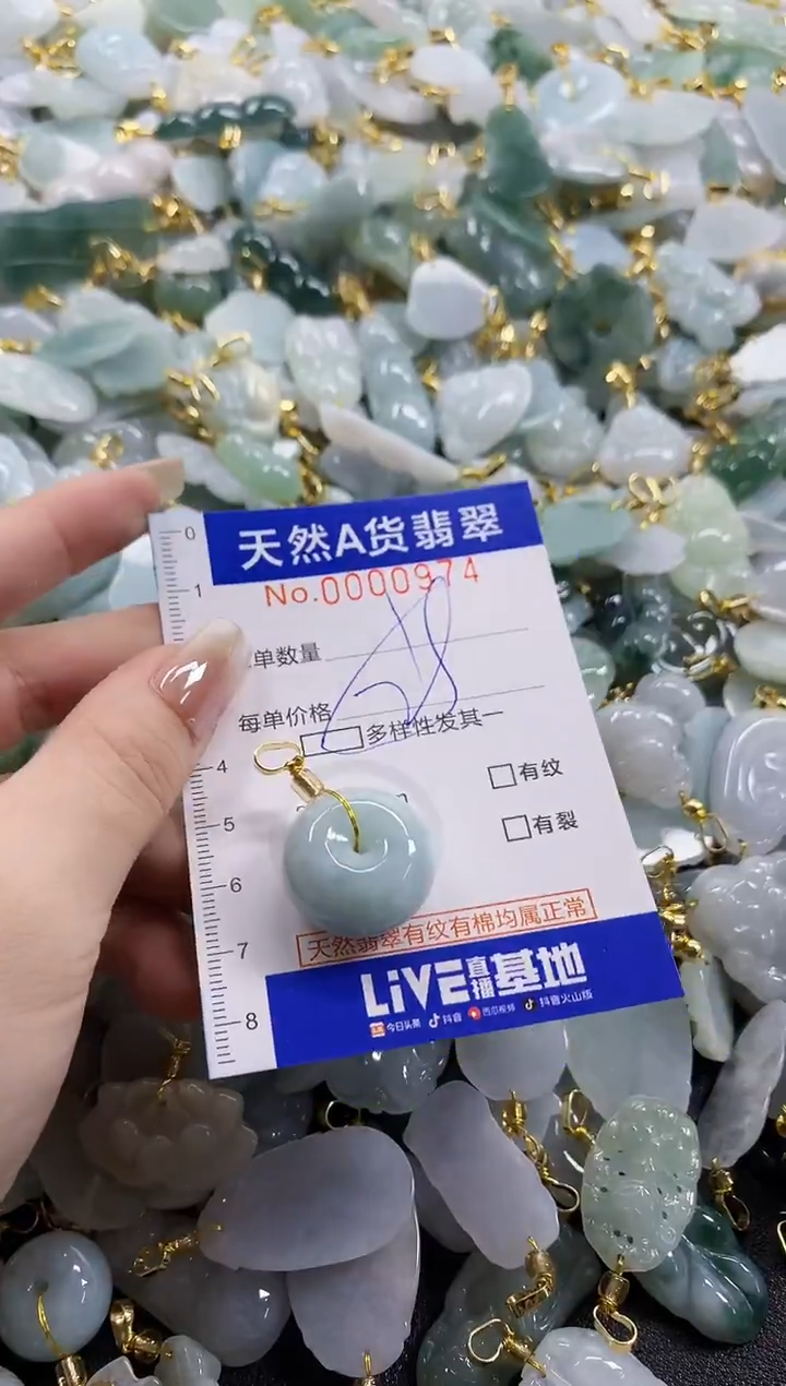 颈饰未镶嵌翡翠天然A货翡翠