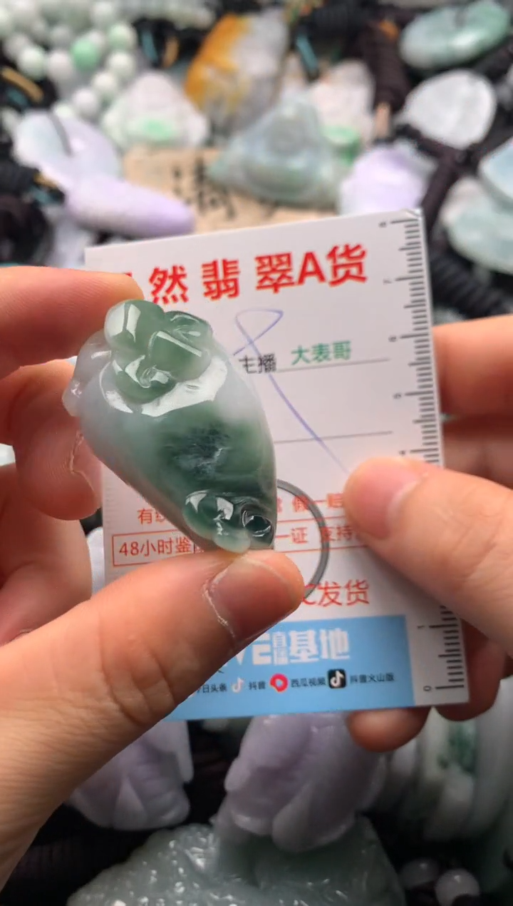 【闪购商品】翡翠未镶嵌吊坠(不含链)1