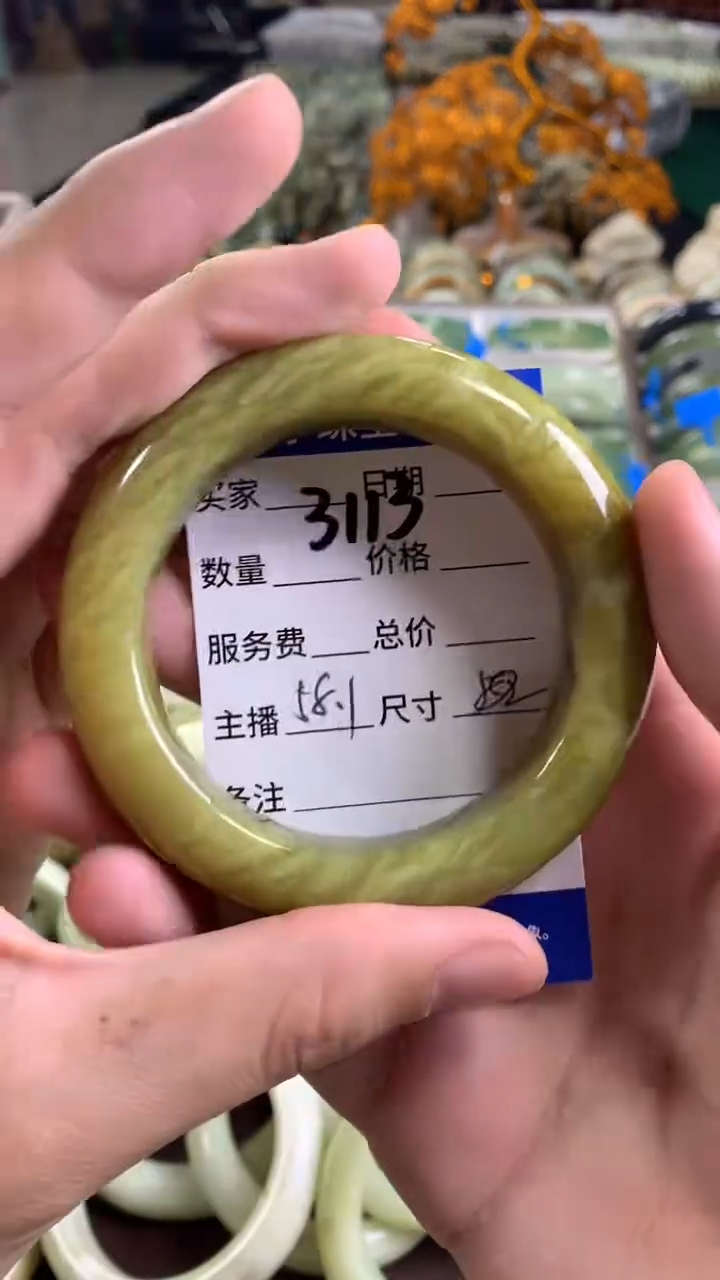 未镶嵌蛇纹石玉手镯3113