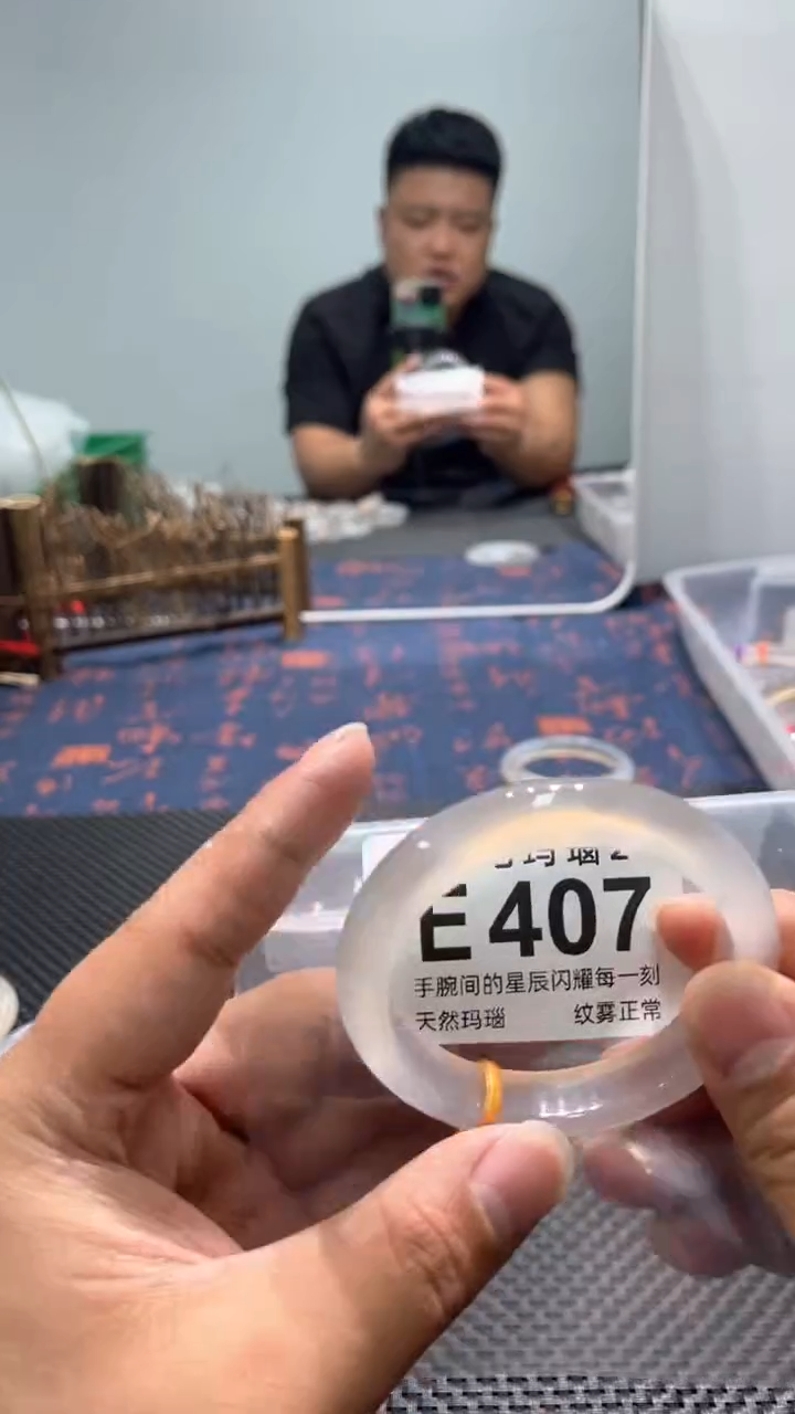 玛瑙/玉髓手镯未镶嵌E407