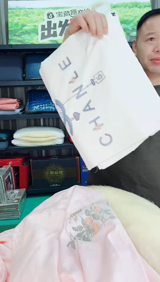 棉棉纯棉被罩200x230