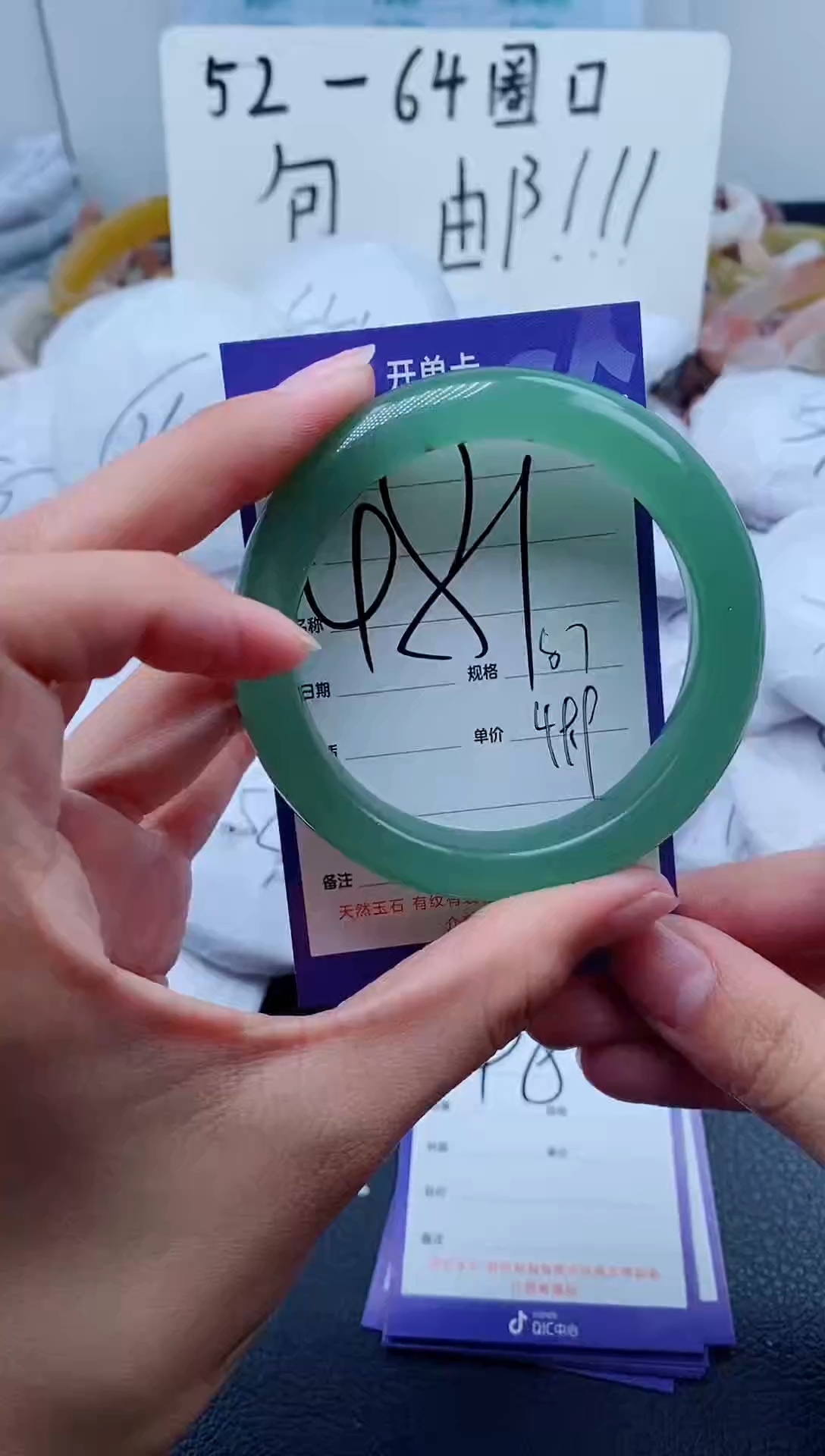 【闪购商品】石英质玉手镯未镶嵌481-57