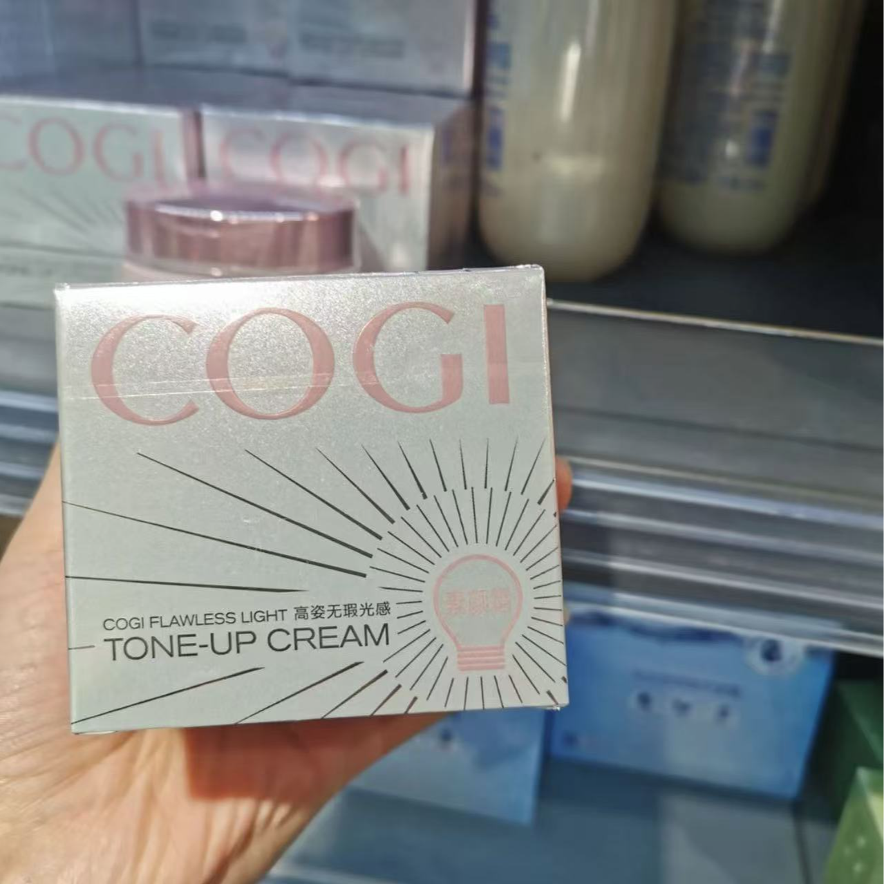 许昌超市【正品代购】爆款高姿素颜霜无暇光感素颜霜遮瑕裸妆持久