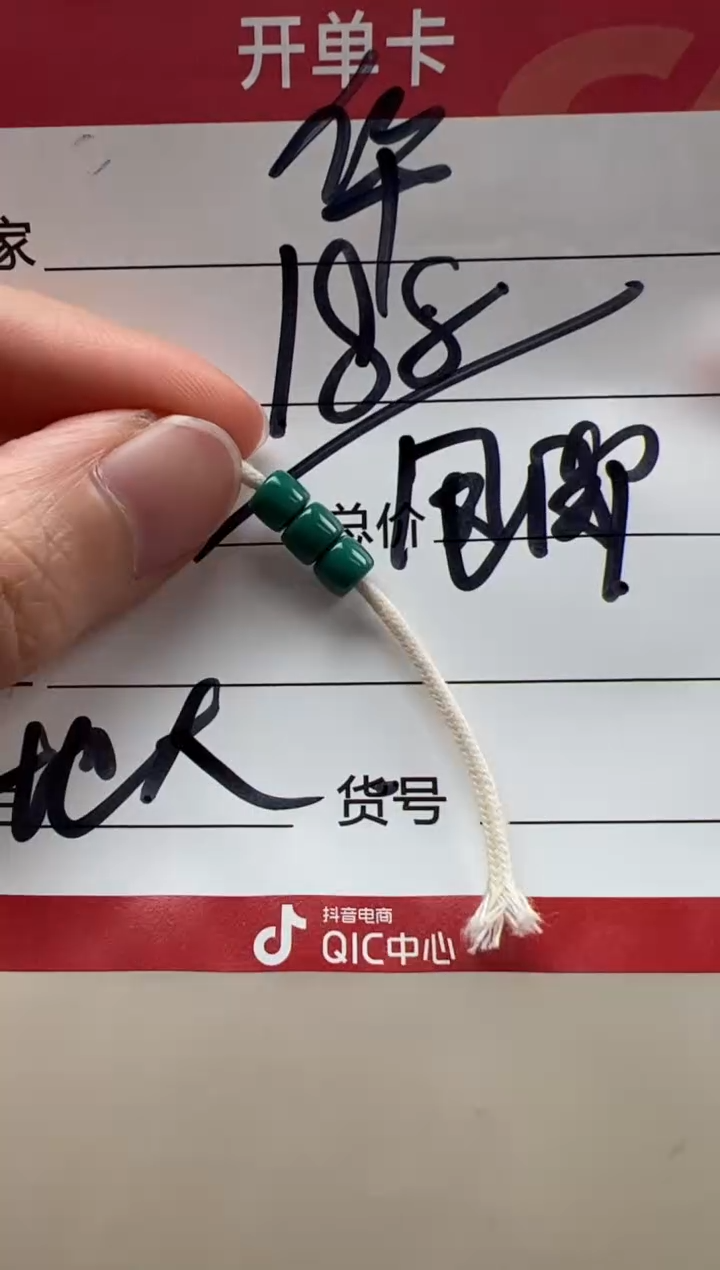 【闪购商品】绿松石配饰配饰未镶嵌配饰配饰