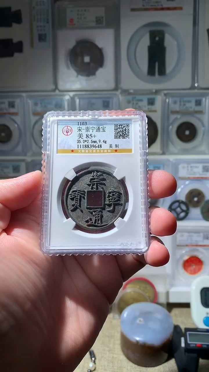 金泉友阁-85+崇通美制41号