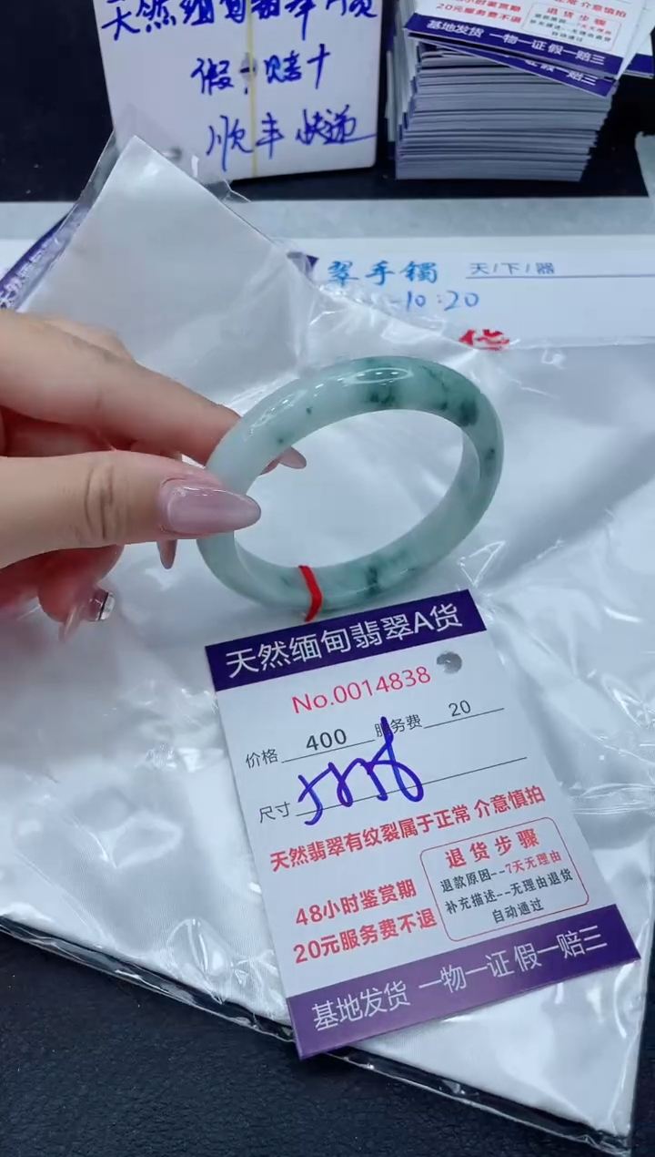 【闪购商品】翡翠手镯未镶嵌1111111111111