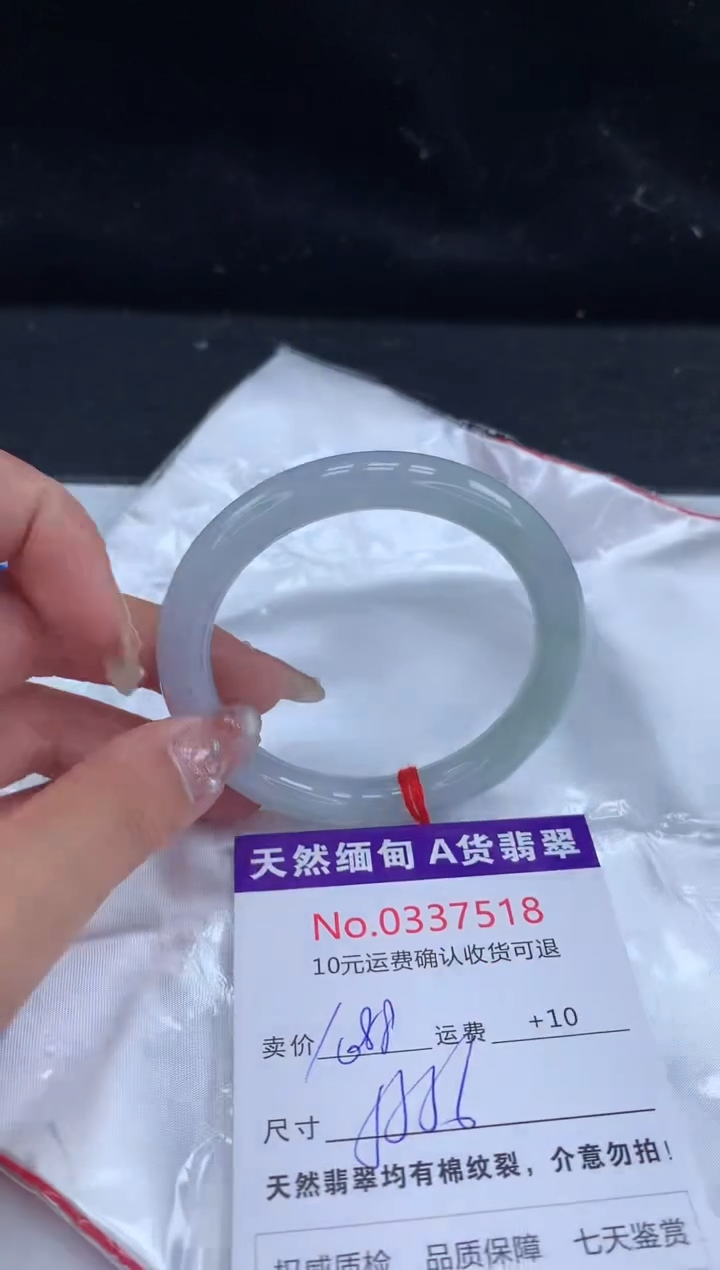 【闪购商品】翡翠手镯未镶嵌天然缅甸A货翡翠