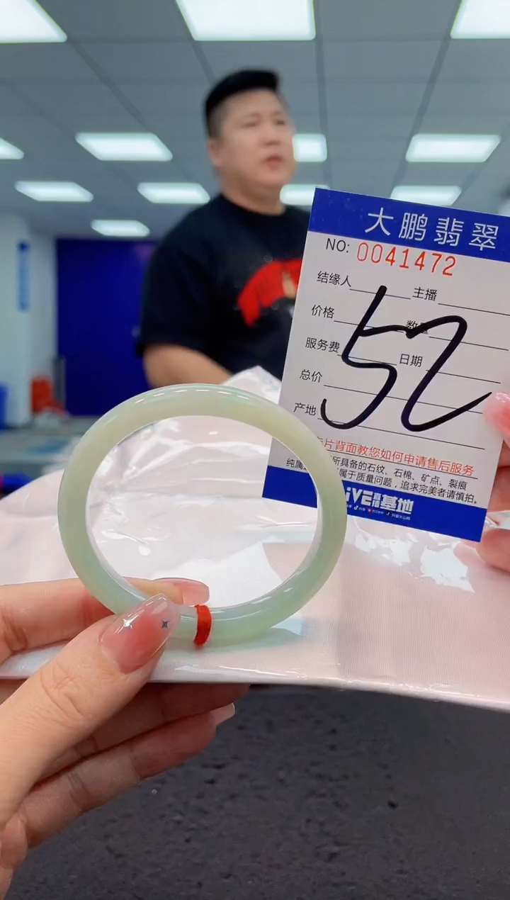 【闪购商品】翡翠手镯未镶嵌AAAAAAAAAA