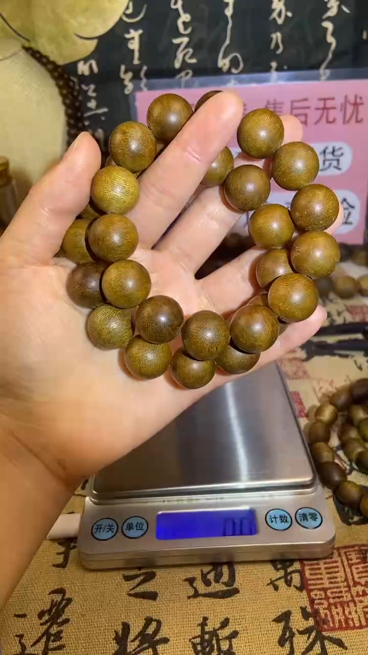 沉香沉香碎屑养香瓶海南沉香白奇楠16单圈