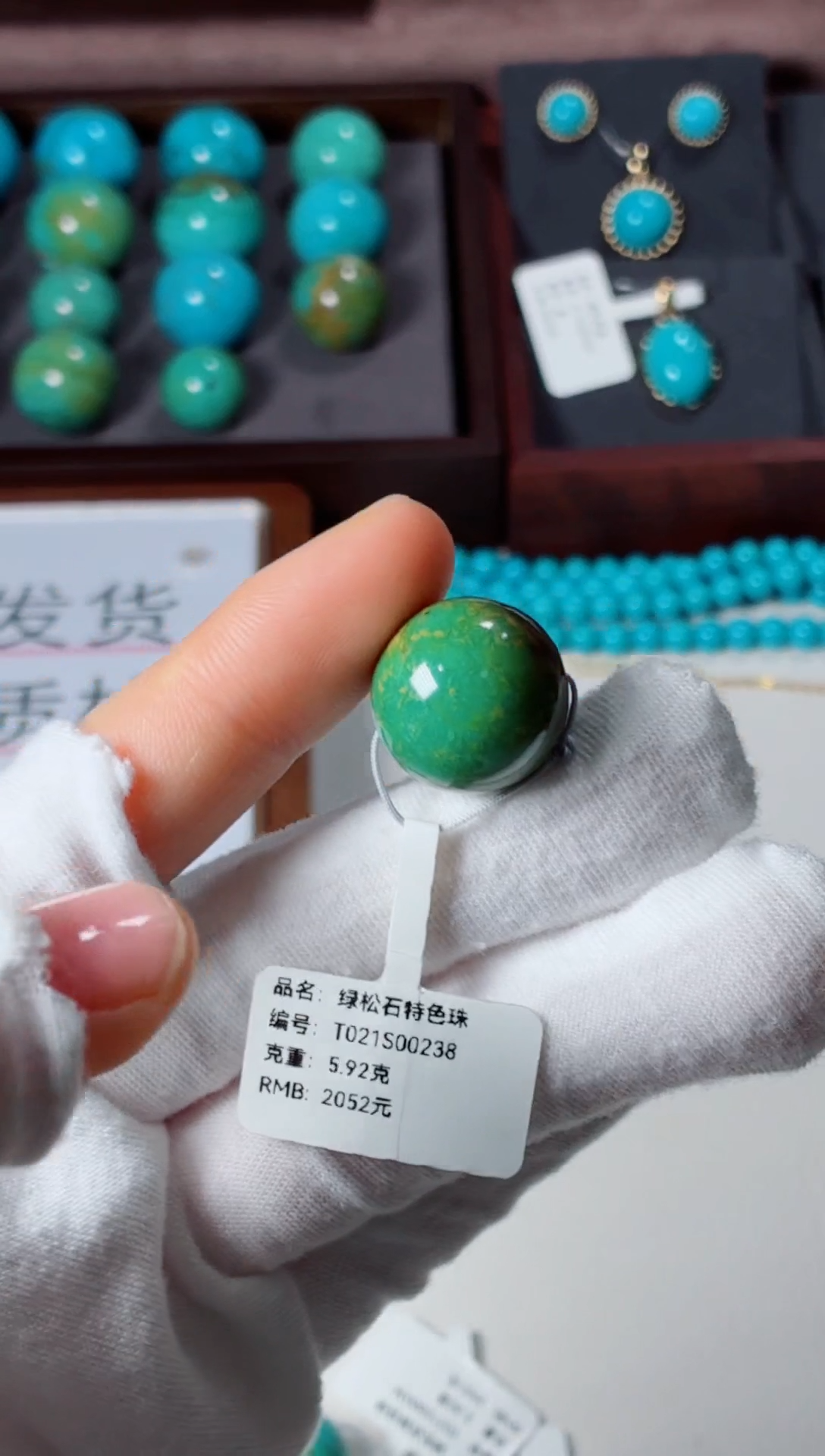 未镶嵌绿松石吊坠1