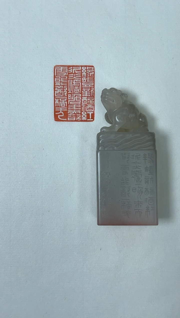 【闪购商品】寿山石印石篆刻焦新帅SX44481绿蚁新醅酒