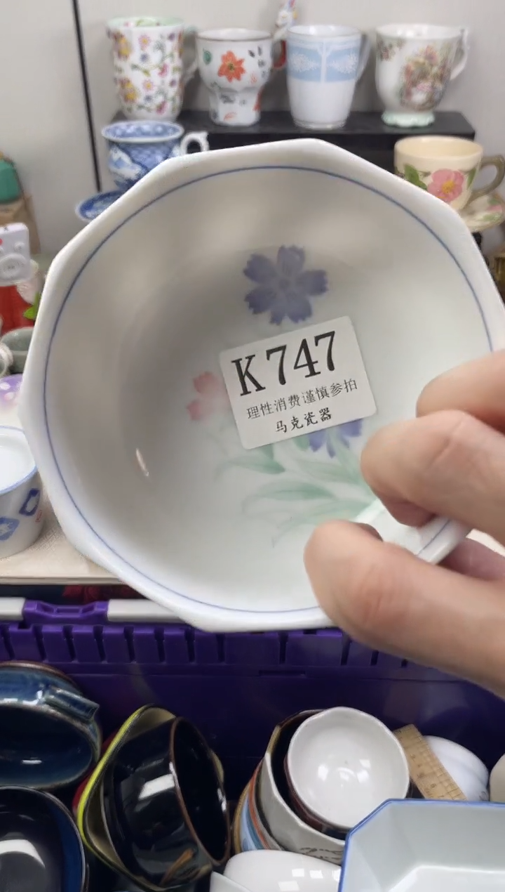 瓷片一***来                K747