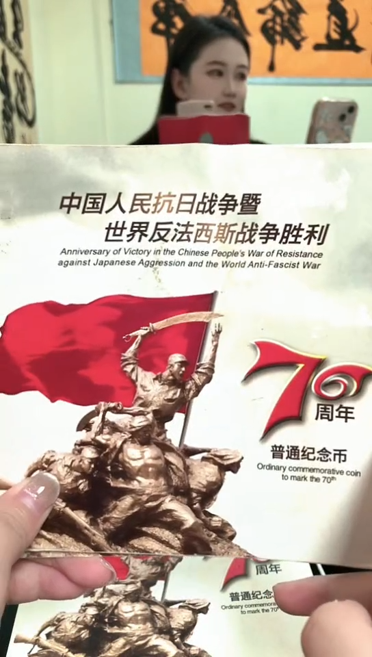 其他普通金属指定链接抗币册.1-P1D-5001