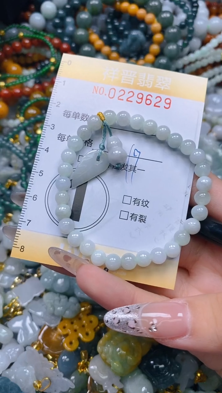 颈饰未镶嵌翡翠闪购0229629