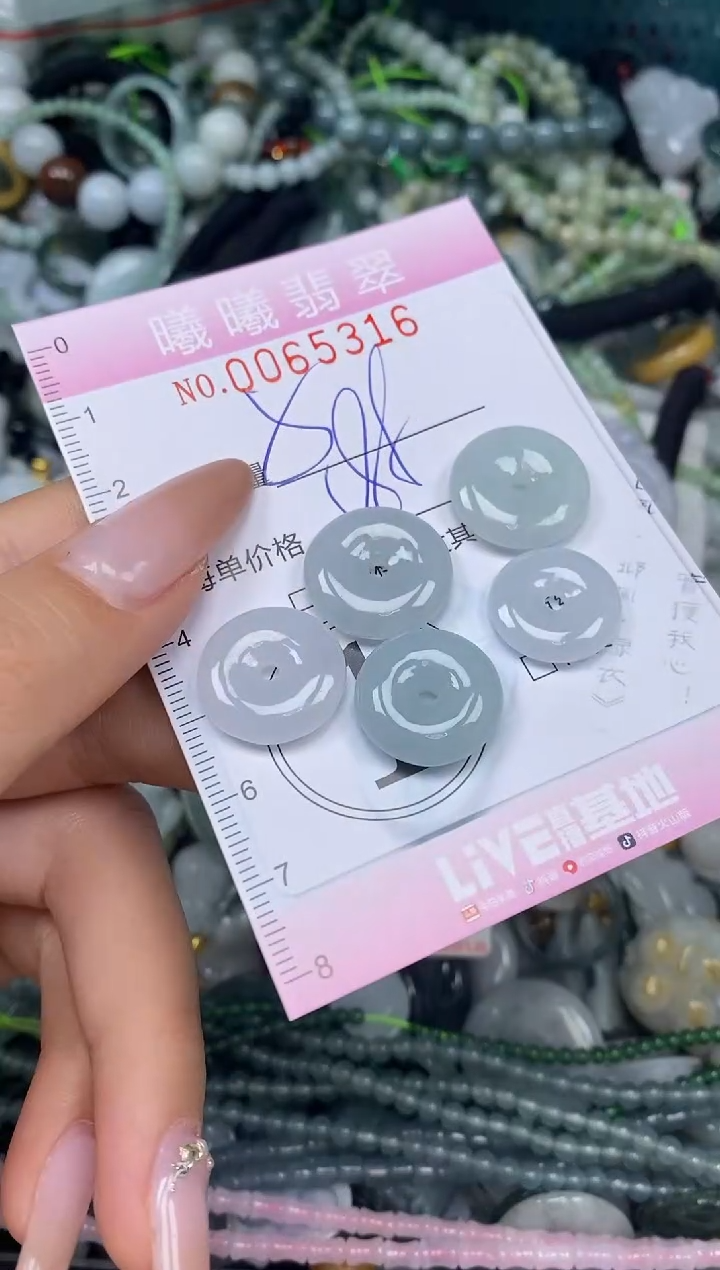 颈饰未镶嵌翡翠闪购0065316