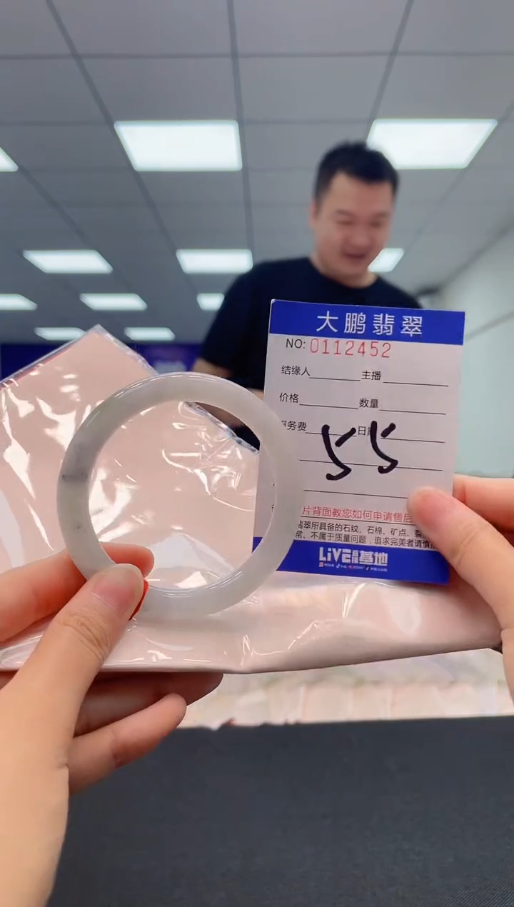 【闪购商品】翡翠未镶嵌手镯AAAAAAAAAA