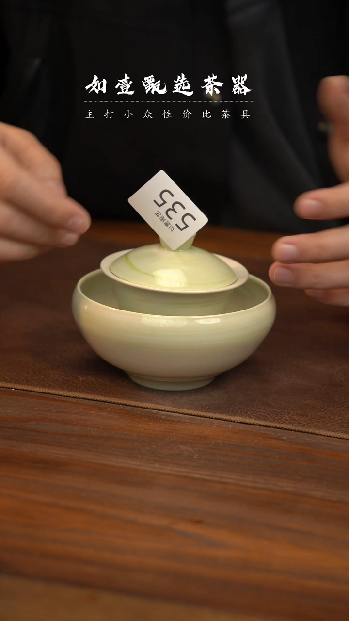 【闪购商品】如壹陶艺甄选好物