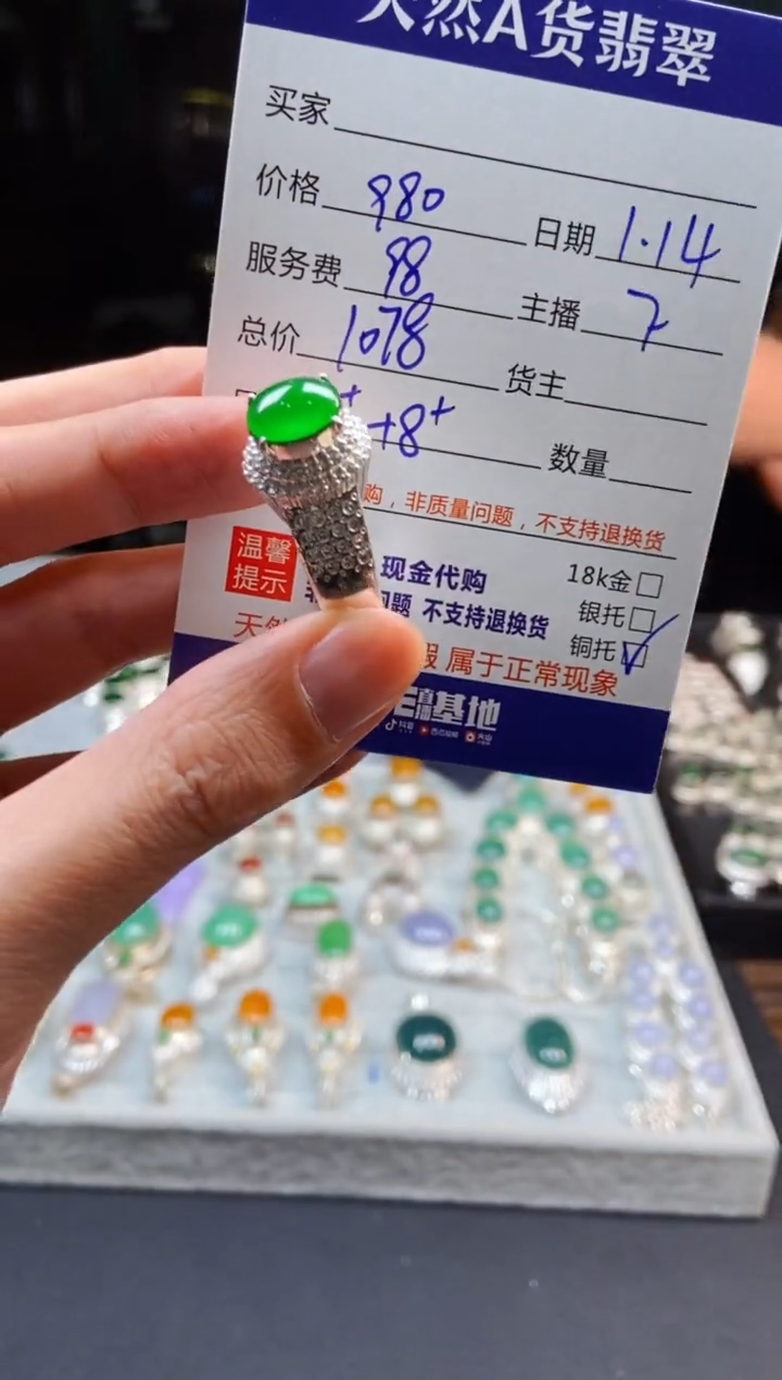 【闪购商品】定制翡翠未镶嵌多样性发货0917645586