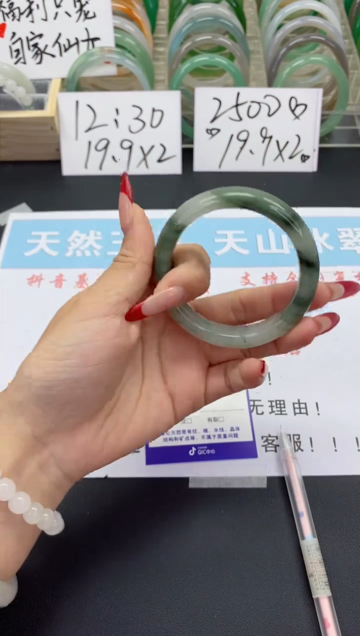 【闪购商品】石英质玉手镯未镶嵌v36福利