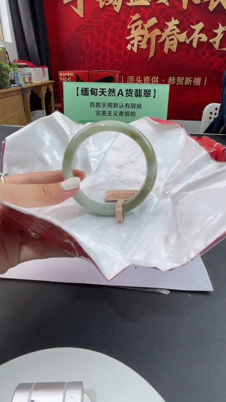 【闪购商品】翡翠手镯未镶嵌14翡翠手镯（微瑕）