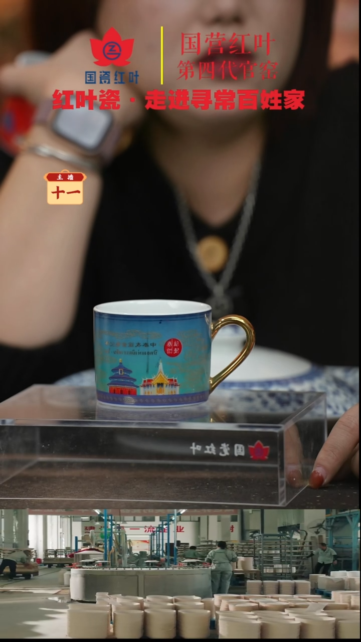 陶瓷1个微瑕中泰咖啡杯（蓝色）
