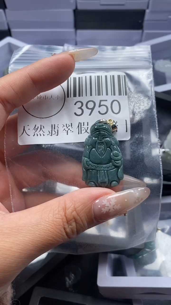 颈饰未镶嵌翡翠3950