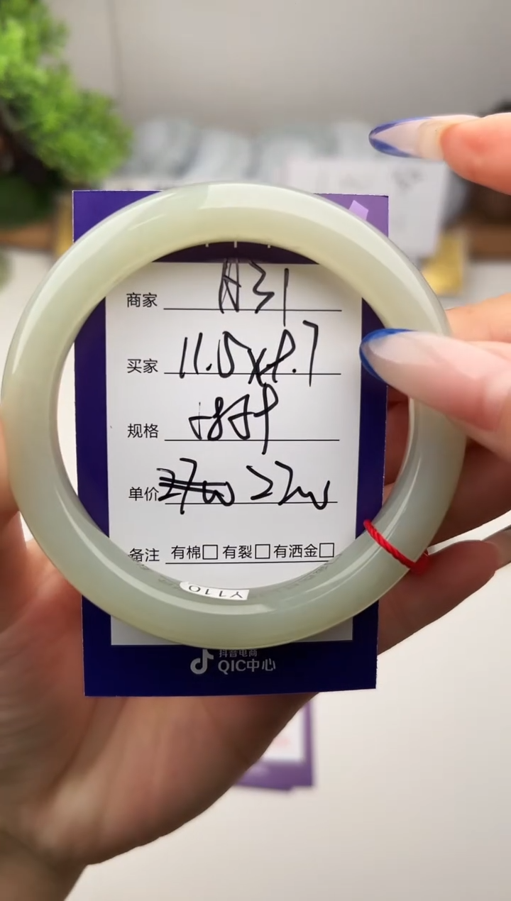 未镶嵌手镯和田玉微色差A31