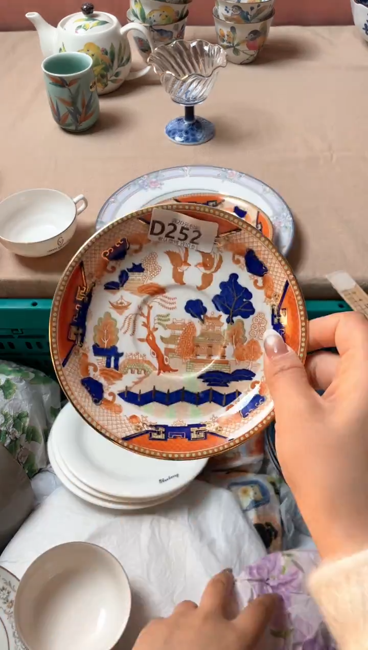 瓷片伊*瓷器瓷器D252