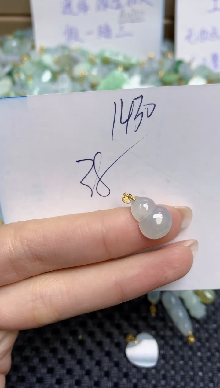 【闪购商品】翡翠颈饰18K金镶嵌天然缅甸A货翡翠