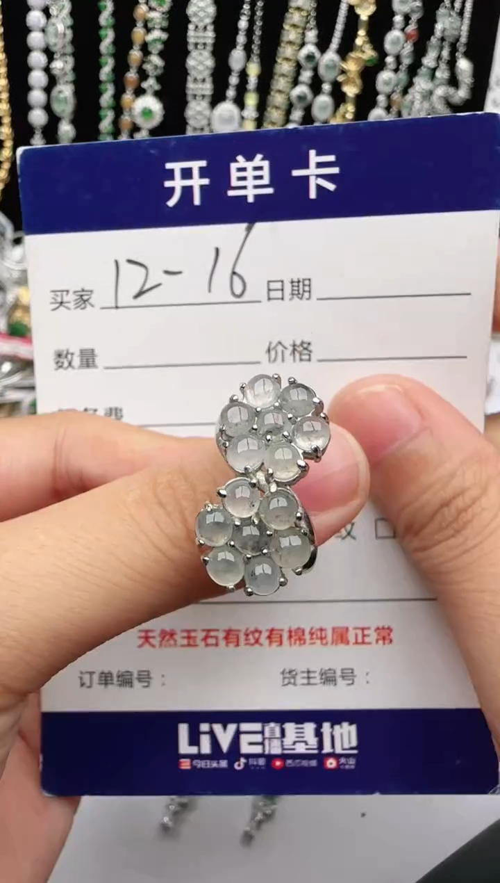 翡翠戒指银S925镶嵌2222