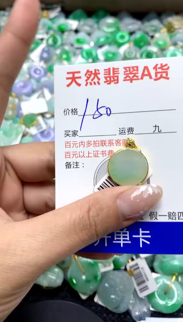 【闪购商品】翡翠颈饰银S925镶嵌1111111111111111111