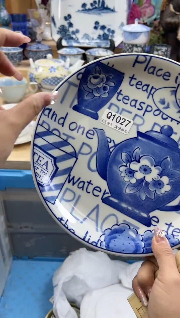 【闪购商品】瓷片1027qqqqqqqqqqqq