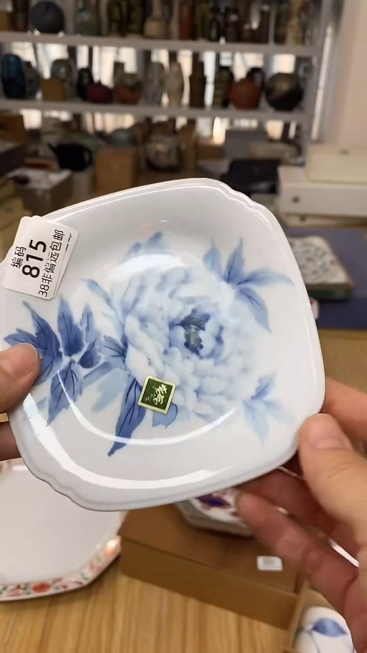 瓷片满38包邮，编号：815