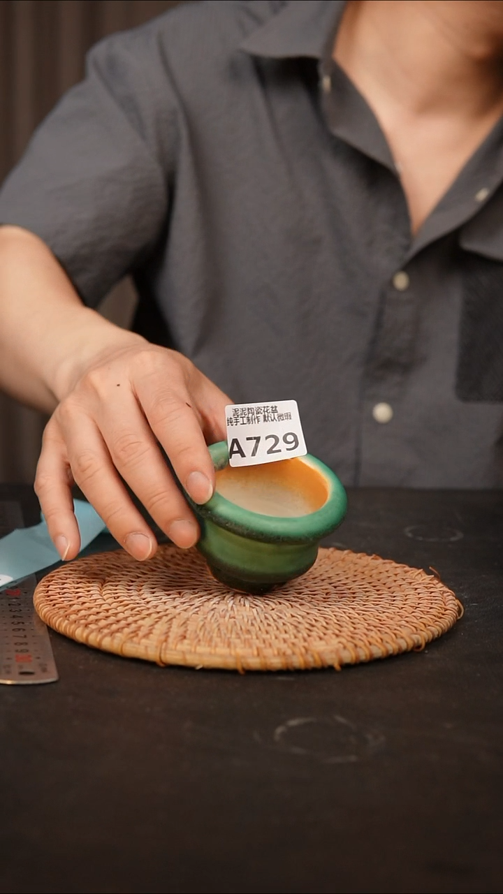 瓷片729 口径约5  外高约5