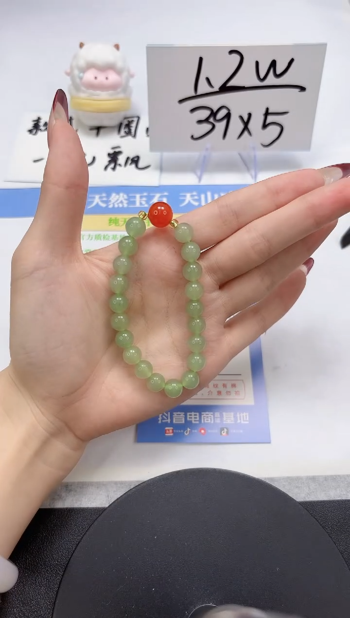 【闪购商品】石英质玉手镯未镶嵌绿色手链红