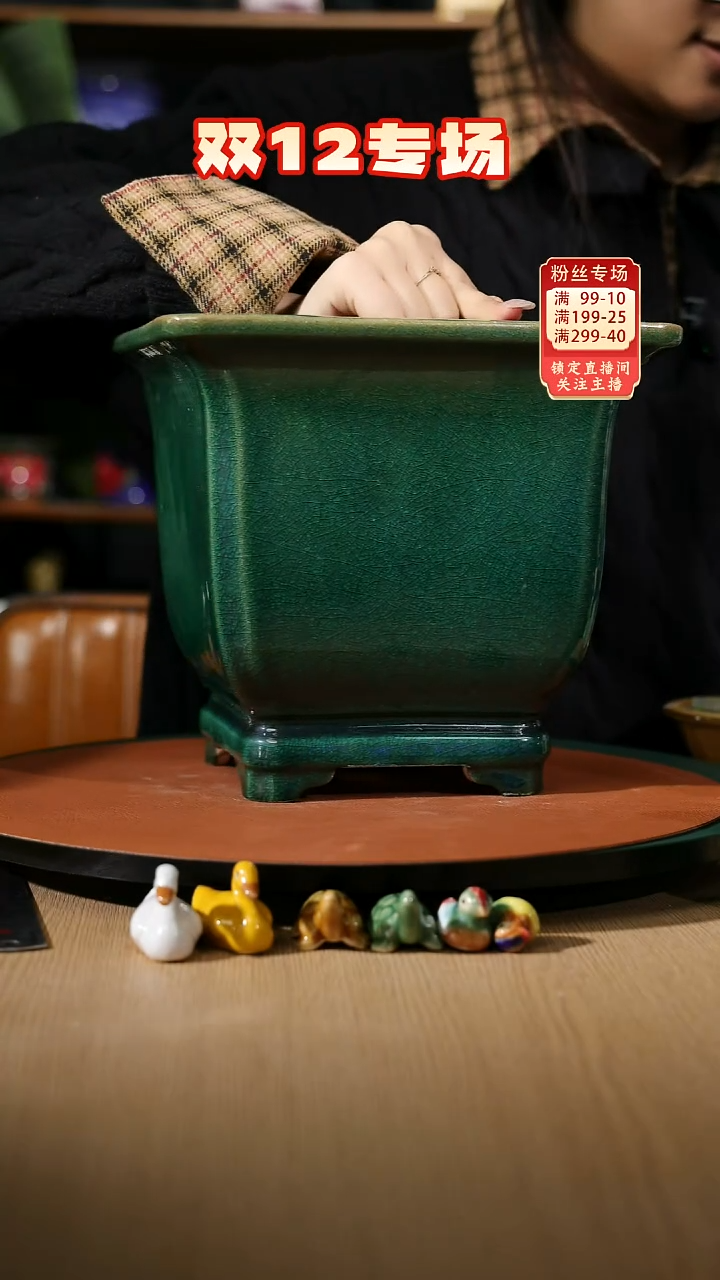 【石湾花盆】925 瑕盆 磕脚 