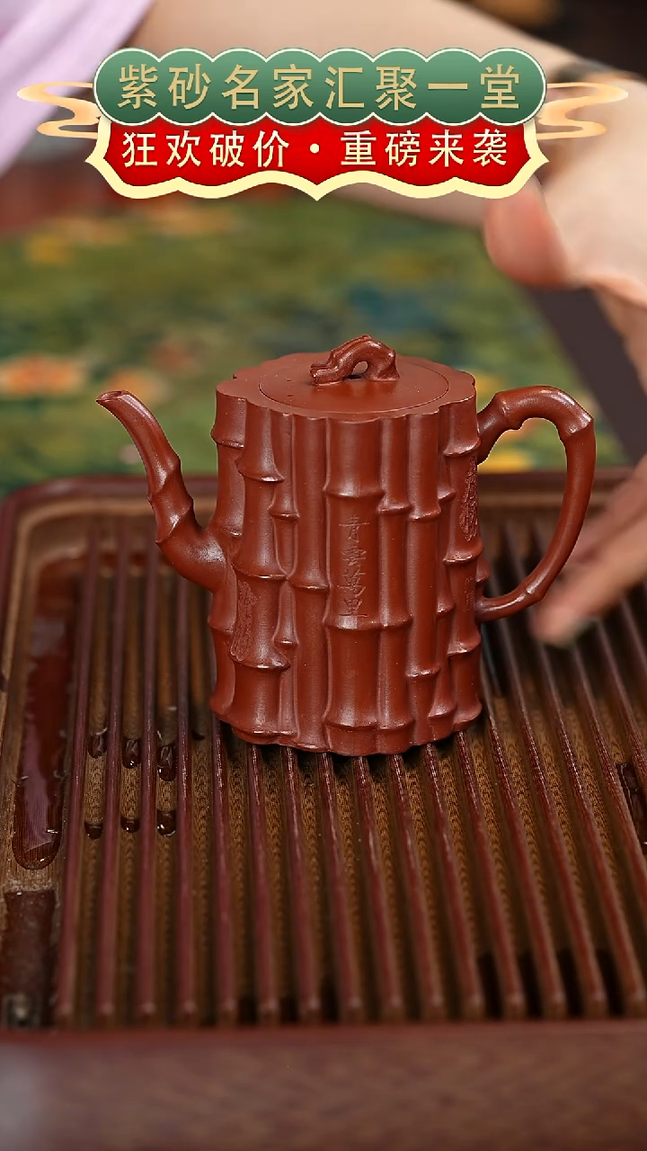 茶壶紫砂宜兴紫砂
