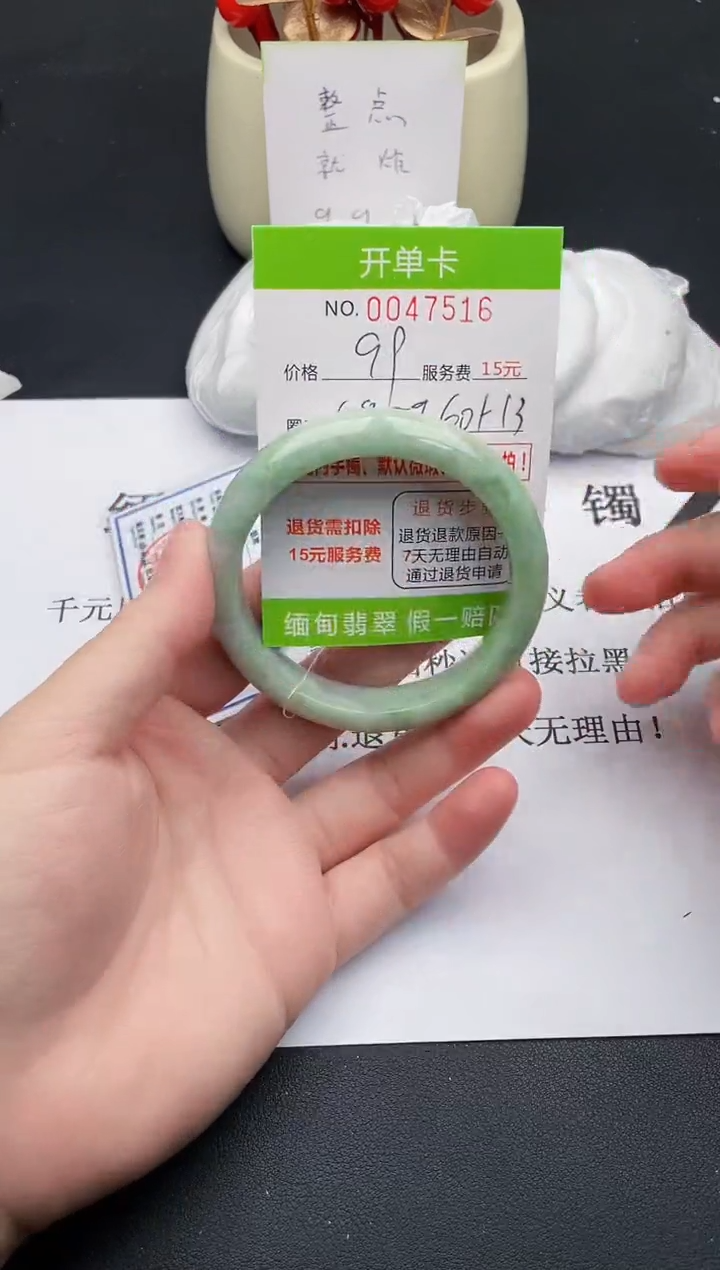 【闪购商品】翡翠手镯未镶嵌16天然缅甸A货