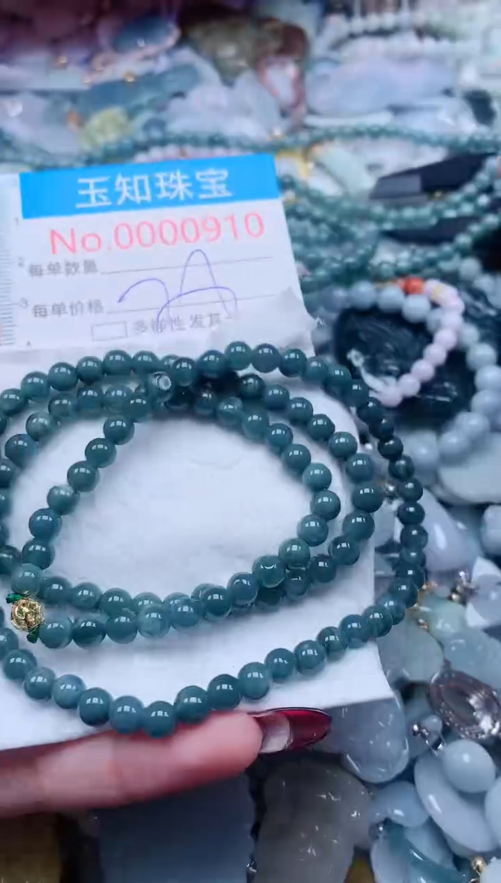 【闪购商品】翡翠吊坠(不含链)未镶嵌910