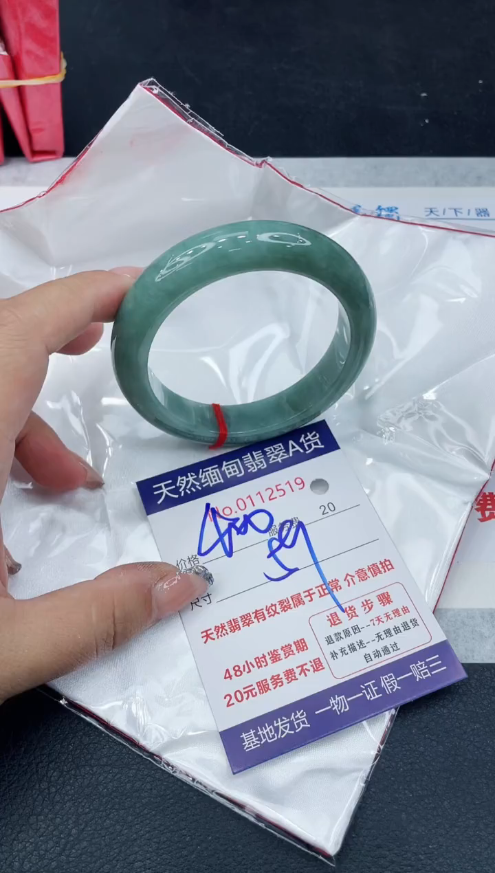 【闪购商品】翡翠手镯未镶嵌888888888888