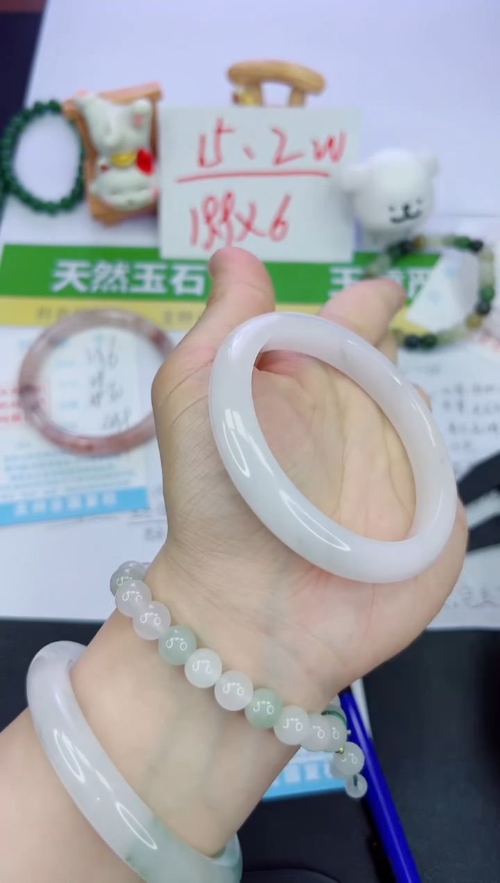 【闪购商品】石英质玉手镯未镶嵌1197-58.7